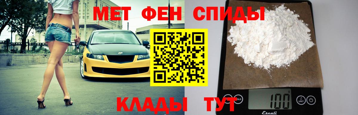 Рыбинск  Амфетамин Premium  АМФЕТАМИН  Вход с VPN 