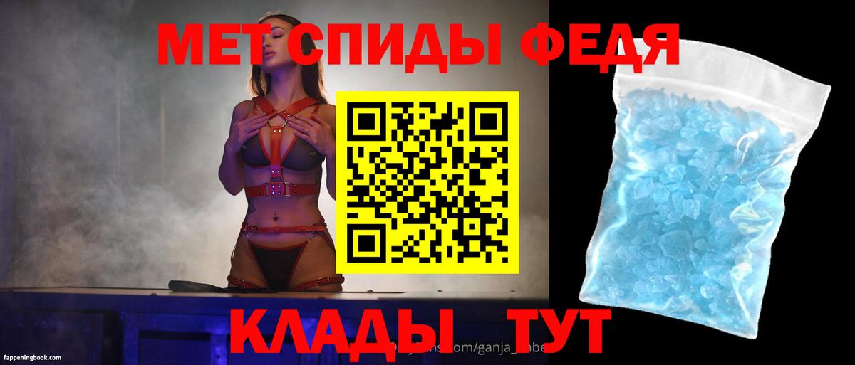 АМФЕТАМИН 97% Рыбинск
