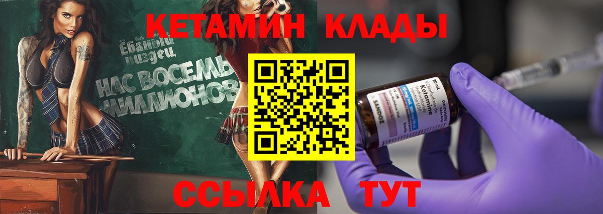 COCAIN Рыбинск