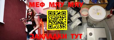 кристаллы Наро-Фоминск