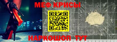 мяу мяу мука Нальчик