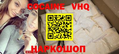 кристаллы Наро-Фоминск