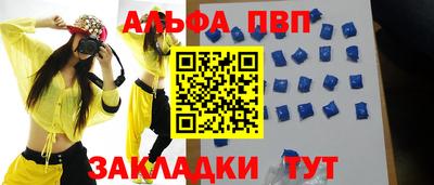 2c-b Новозыбков