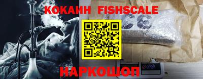 ГАЛЛЮЦИНОГЕННЫЕ ГРИБЫ Новодвинск