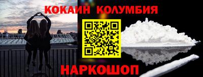 кристаллы Наро-Фоминск