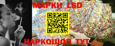 кристаллы Наро-Фоминск