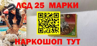 кристаллы Наро-Фоминск