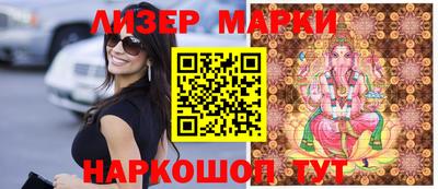 кристаллы Наро-Фоминск