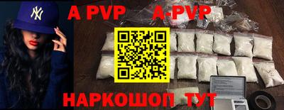 кристаллы Наро-Фоминск