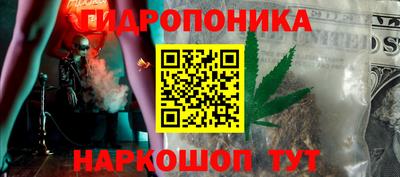 кристаллы Наро-Фоминск