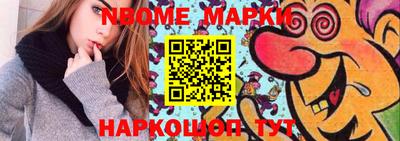 кристаллы Наро-Фоминск