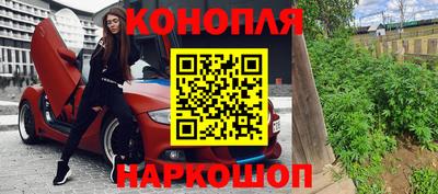 кристаллы Наро-Фоминск