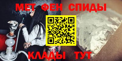 2c-b Новозыбков