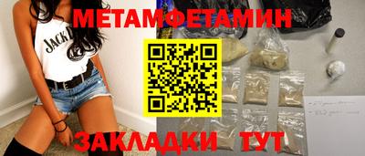 кристаллы Наро-Фоминск