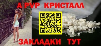 2c-b Новозыбков
