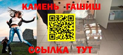 кристаллы Наро-Фоминск