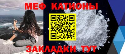 кристаллы Наро-Фоминск
