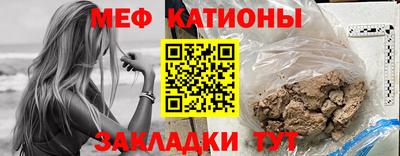 кристаллы Наро-Фоминск