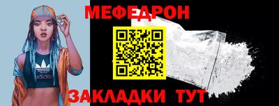мяу мяу мука Нальчик