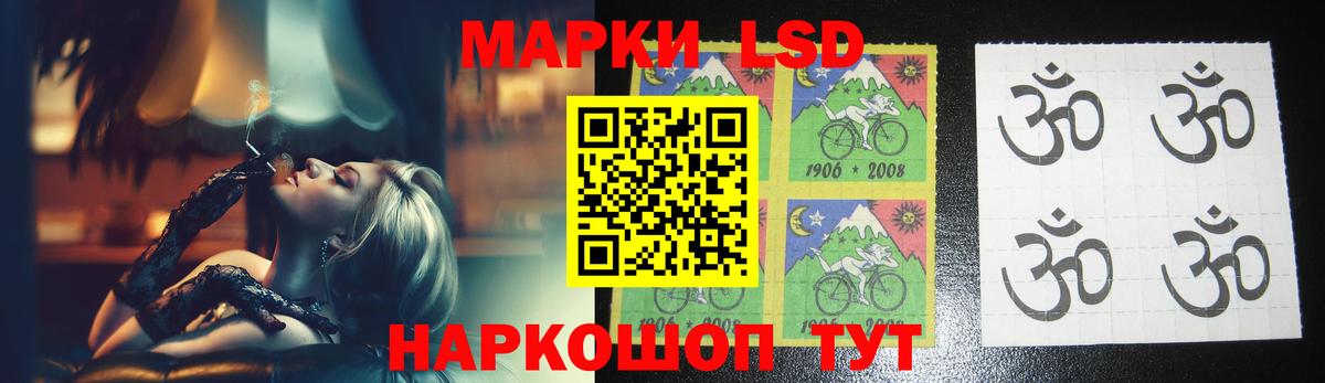 LSD-25 экстази  Вход с VPN  Рыбинск  Лсд 25 экстази кислота  LSD-25 экстази ecstasy 