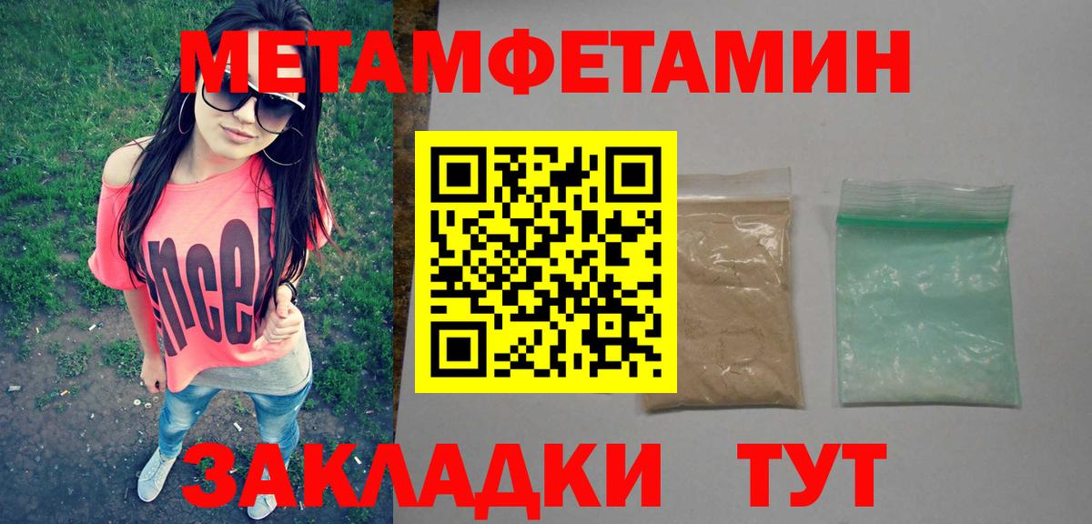 Рыбинск  МЕТАМФЕТАМИН мет  МЕТАМФЕТАМИН мет  Вход с VPN 