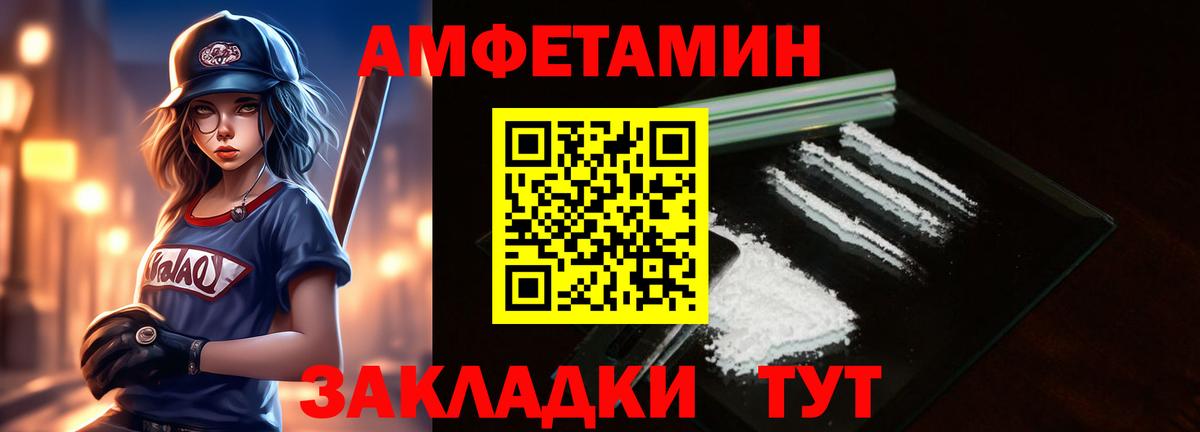 Первитин кристалл Рыбинск