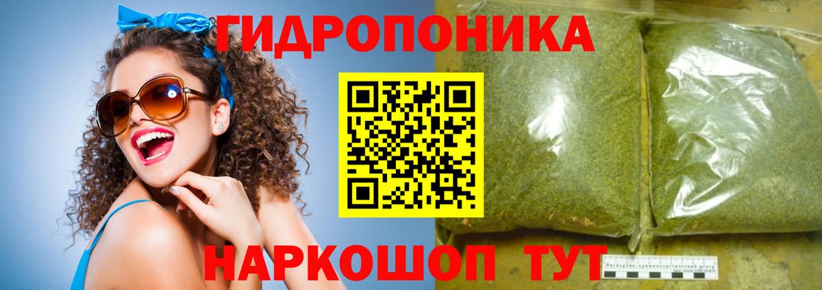 Шишки марихуана THC 21%  Бошки марихуана ГИДРОПОН  Вход с VPN  Рыбинск 
